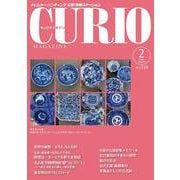キュリオマガジン2025年2月号<2025年2月号・310号> [単行本]