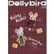 Dollybird〈vol.39〉 [単行本]