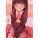 ないしょの予習 （　７）(ニチブンコミックス－CHコミックス) [コミック]