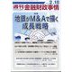週刊金融財政事情 2025年 2/18号 [雑誌]