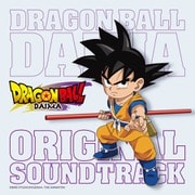 TVアニメ『ドラゴンボールDAIMA』 オリジナル・サウンドトラック