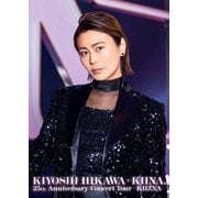 KIYOSHI HIKAWA+KIINA. 25th Anniversary Concert Tour -KIIZNA-