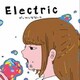 ポップしなないで／Electric