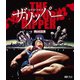 ルチオ・フルチ ザ・リッパー UHDマスター版 blu-ray&DVD BOX [Blu-ray Disc]