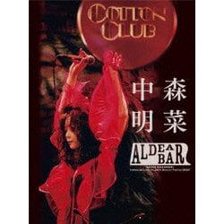 中森明菜／FANCLUB LIVE "ALDEA BAR AT TOKYO 2024" [DVD]