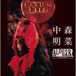中森明菜／FANCLUB LIVE "ALDEA BAR AT TOKYO 2024" [Blu-ray Disc]