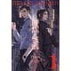 黙読―The Light in the Night〈1〉(PLEIADES PRESS) [単行本]