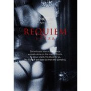 REQUIEM―レクイエム [単行本]