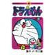 ドラえもん 4 50周年記念スペシャル版(てんとう虫コミックス（少年）) [コミック]
