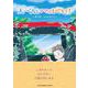 太一くんとママのおでかけ [絵本]