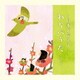 ～日本を伝える～わらべうた ベスト (KING BEST SELECT LIBRARY 決定版)