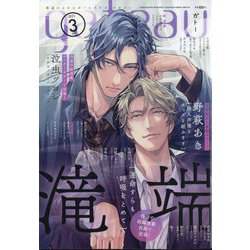 gateau(ガトー) 2025年 03月号 [雑誌]