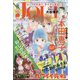Jour (ジュール)  2025年 03月号 [雑誌]