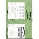 短歌 2025年 02月号 [雑誌]