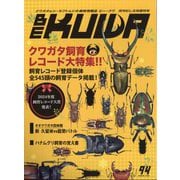 BE-KUWA(ビー・クワ)  2025年 03月号 [雑誌]