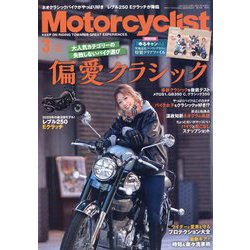 雑誌 中古ゴルフクラブ】テーラーメイド STEALTH ステルス ドライバー