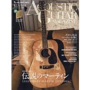 アコースティック・ギター・マガジン 2025年 03月号 [雑誌]