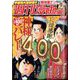 週刊漫画TIMES 2025年 2/28号 [雑誌]