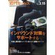 近代セールス 2025年 2/15号 [雑誌]