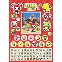 ヨドバシ.com - まいぜんドリル 小学1年生 かん字 [単行本] 通販