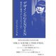 デザインのGENTEN―原点から現点、そしてフチュールへ(帝京新書) [新書]