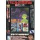 バビル２世 COMPLETE DVD BOOK vol.3<第3巻> [ムックその他]