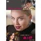 シャロン・ストーン 血と砂 4Kレストア版 [DVD]