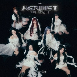 Kep1er／AGAINST THE WORLD