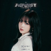 <AGAINST THE WORLD>