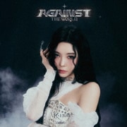 <AGAINST THE WORLD>