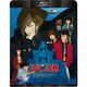 ルパン三世 霧のエリューシヴ [Blu-ray Disc]
