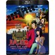 ルパン三世 sweet lost night～魔法のランプは悪夢の予感～ [Blu-ray Disc]