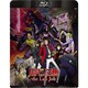ルパン三世 the Last Job [Blu-ray Disc]