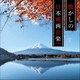 懐かしの日本映画音楽 ベスト (KING BEST SELECT LIBRARY 決定版)