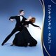スタンリー・ブラック・オーケストラ／コンチネンタル・タンゴ ベスト (KING BEST SELECT LIBRARY 決定版)