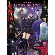 レッツ・ゴォーゴォー!ツアー 2024.12.3 at Zepp DiverCity