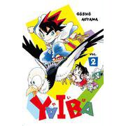 YAIBA SSC復刻BOX 2 [コミック]