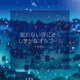 眠れない夜にきく しずかなオルゴール ベスト (KING BEST SELECT LIBRARY 決定版)