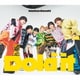 なにわ男子／Doki it 通常盤