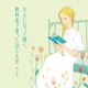 大人になって聞く、教科書で習った詩と文学 ベスト (KING BEST SELECT LIBRARY 決定版)