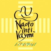 インターセクション