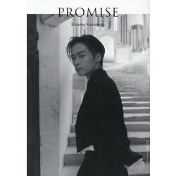 PROMISE(THE RAMPAGE GL 16 BOOKS) [単行本]