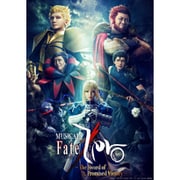 ミュージカル「Fate/Zero」~The Sword of Promised Victory~
