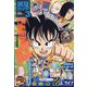 最強ジャンプ 2025年 03月号 [雑誌]