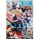 コンプエース 2025年 03月号 [雑誌]