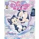 Disney FAN （ディズニーファン） 2025年 03月号 [雑誌]