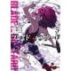 ブレイド＆バスタード5(DREコミックス) [コミック]
