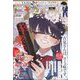 週刊少年サンデー 2025年 2/12号 [雑誌]