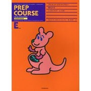 アルフレッド・ピアノ基礎シリーズ 導入コース レッスンブック レベルE [単行本]