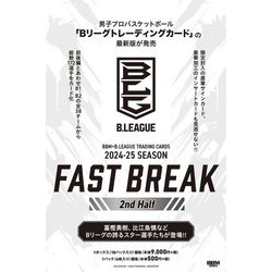 BBM×B.LEAGUE TRADING CARDS 2019-20 SEASON FAST BREAK 1st